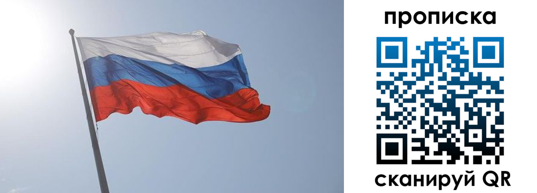 временная регистрация госуслуги в Урайе