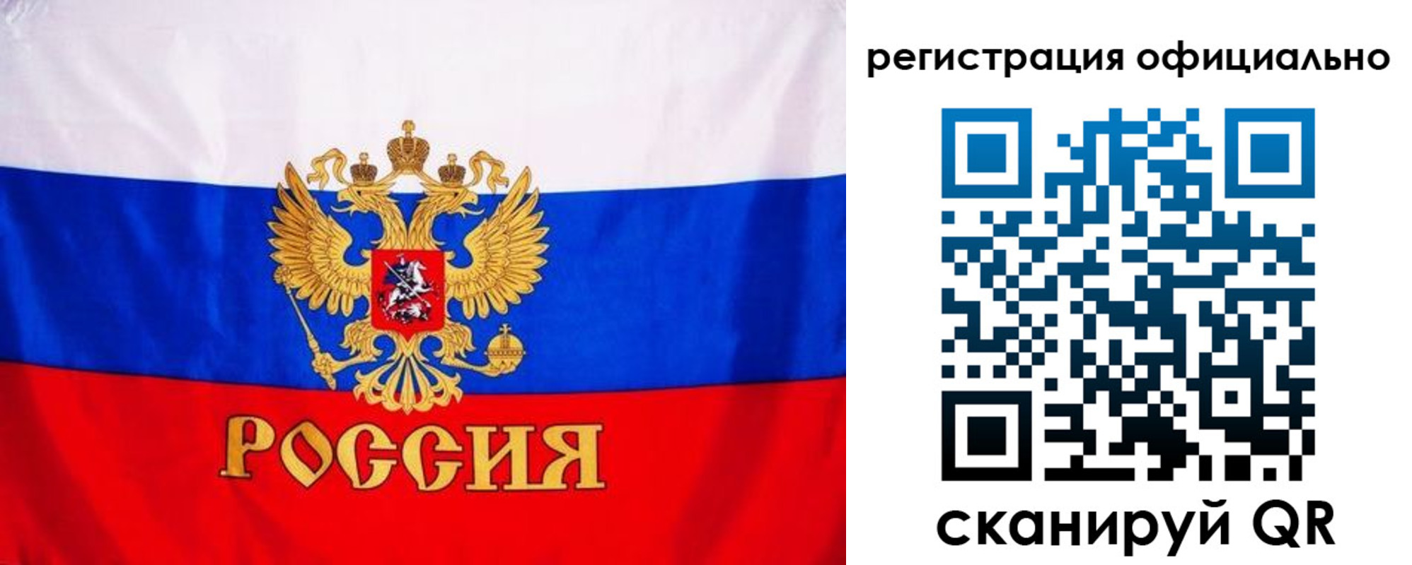 временная регистрация поиск в Урайе