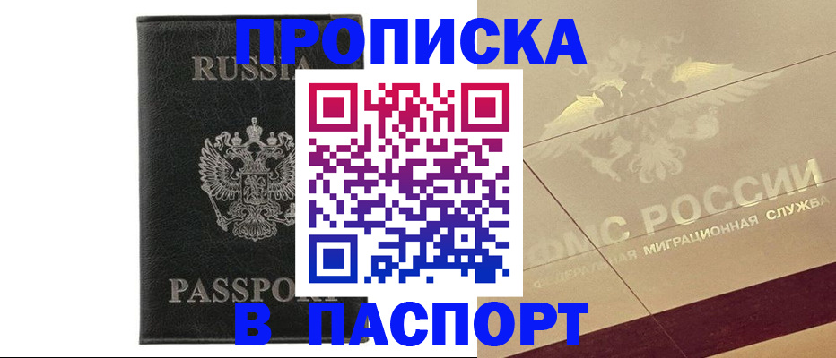 форма 3 в Урайе