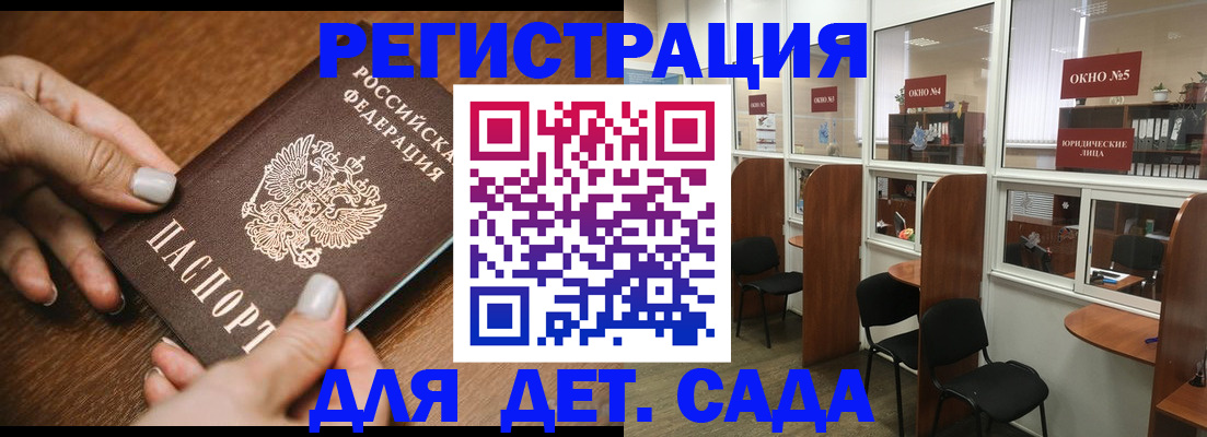 миграционный учет в Урайе